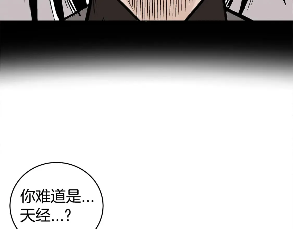 第166话 第48页