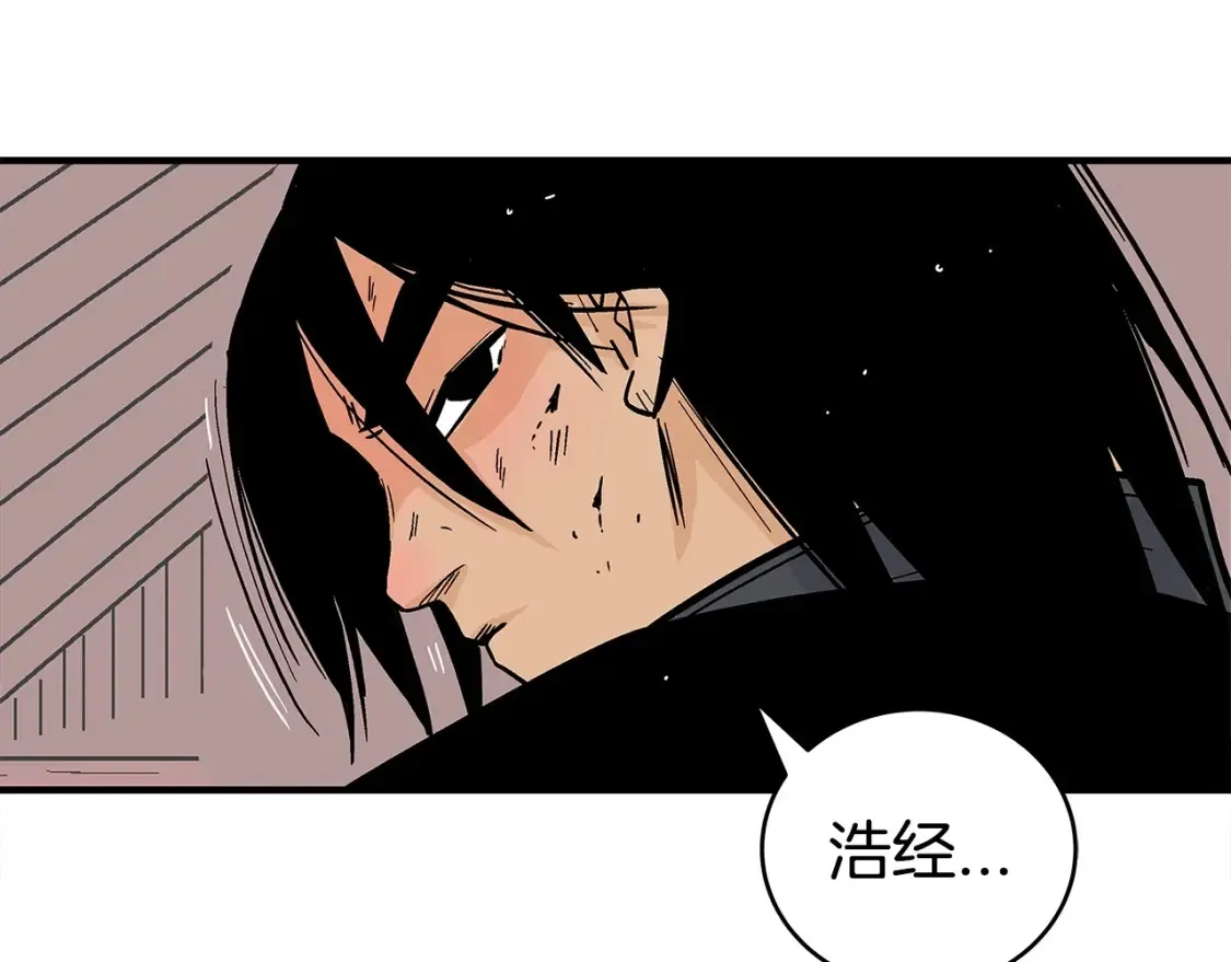 第166话 第51页