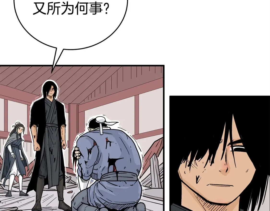 第166话 第57页