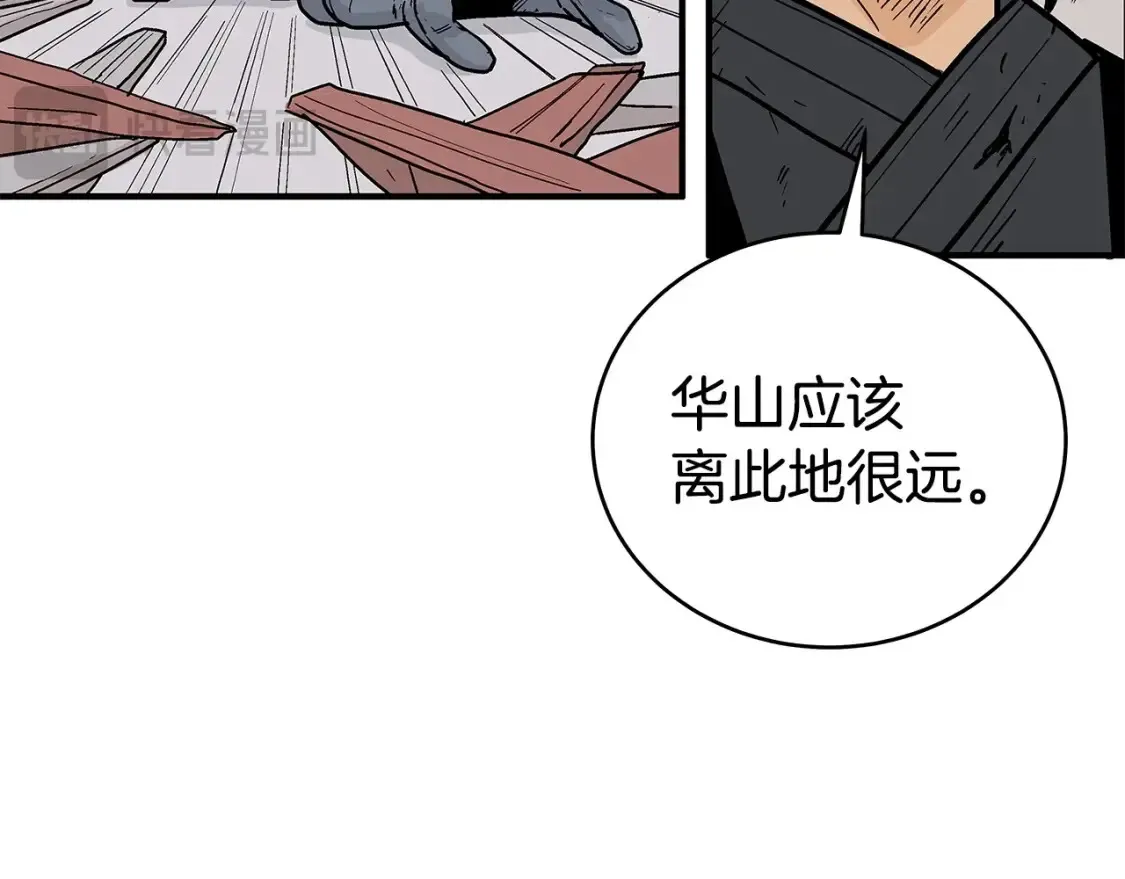 第166话 第58页