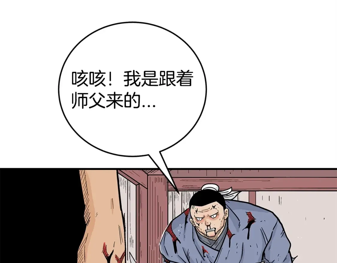 第166话 第59页