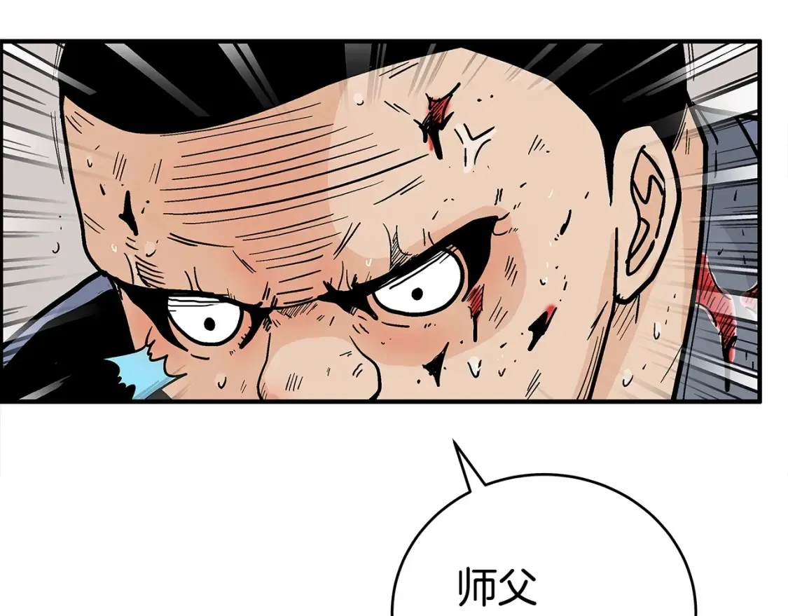 第166话 第62页