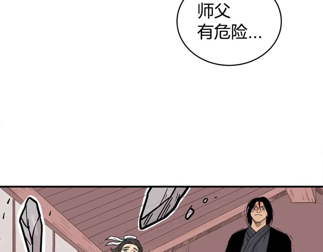 第166话 第65页