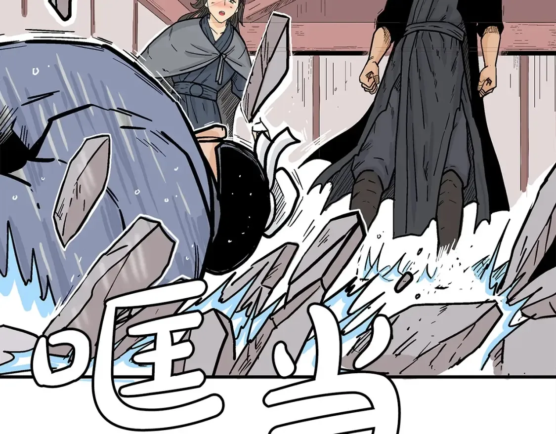 第166话 第66页