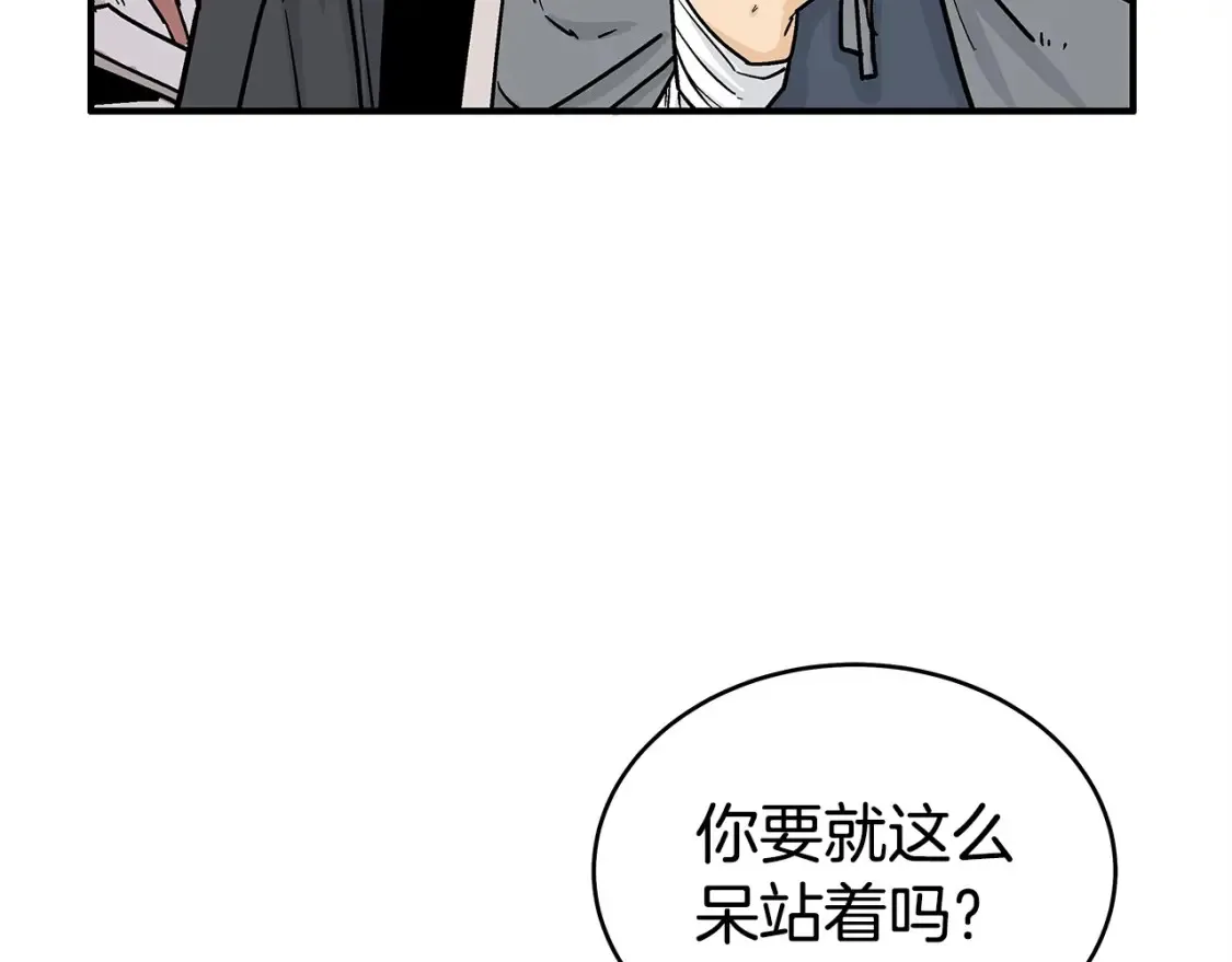 第166话 第72页