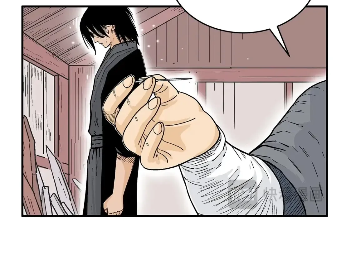 第166话 第73页