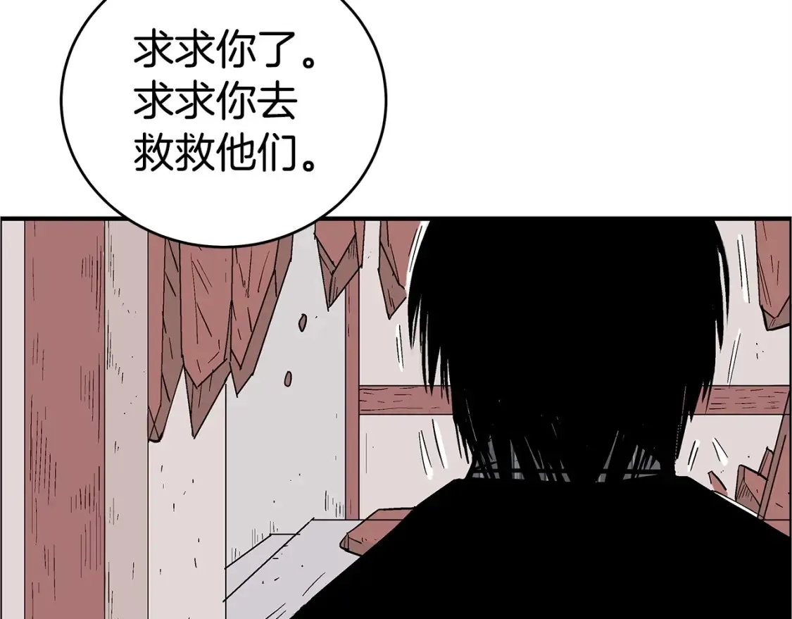 第166话 第80页