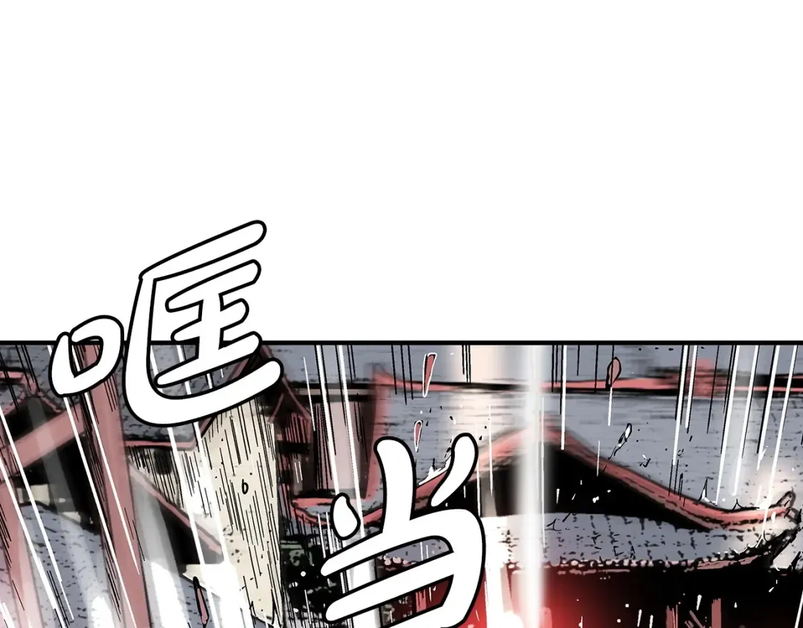 第166话 第82页