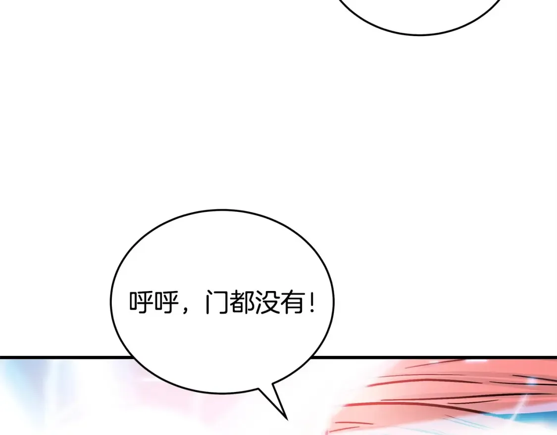 第166话 第86页