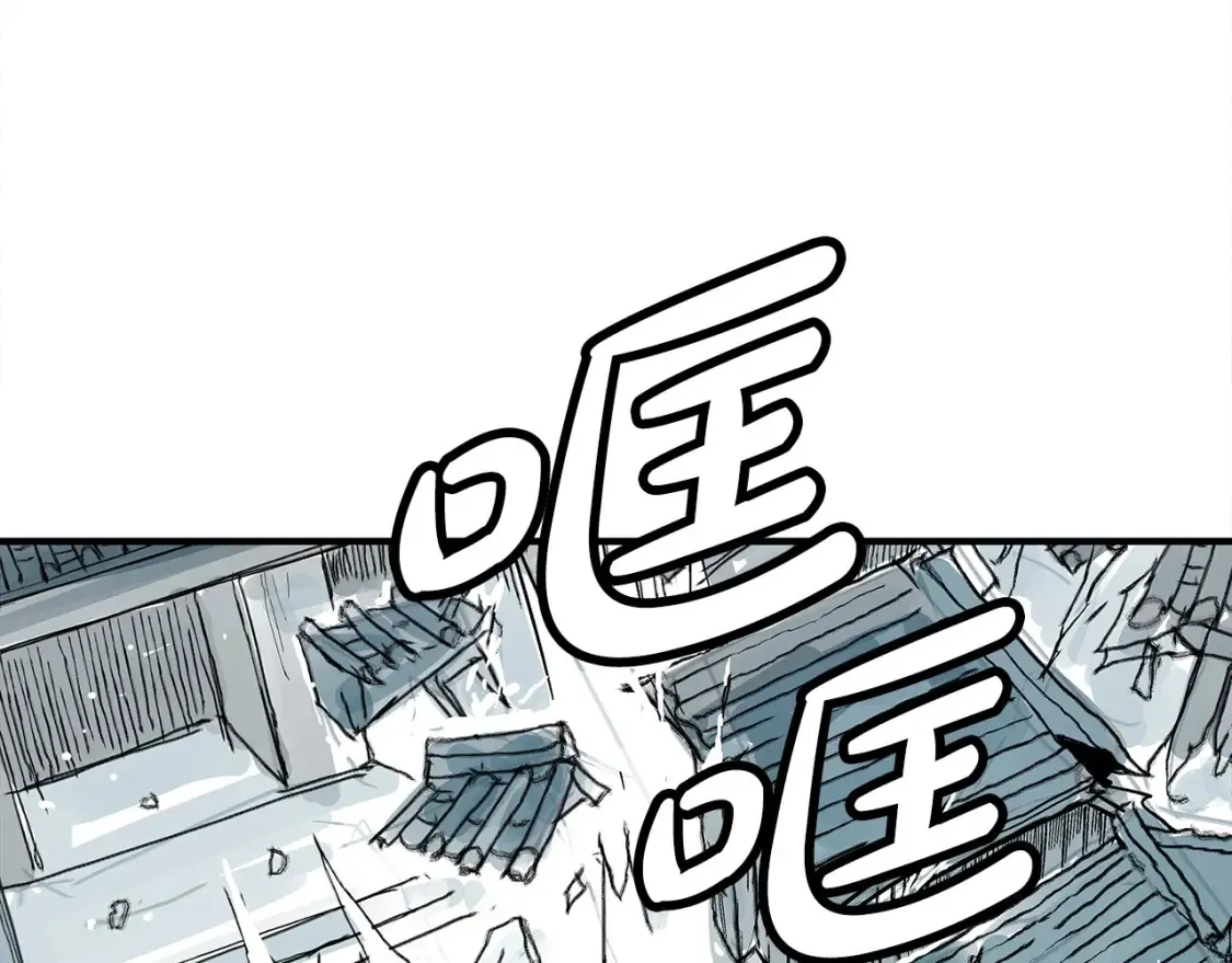 第166话 第88页
