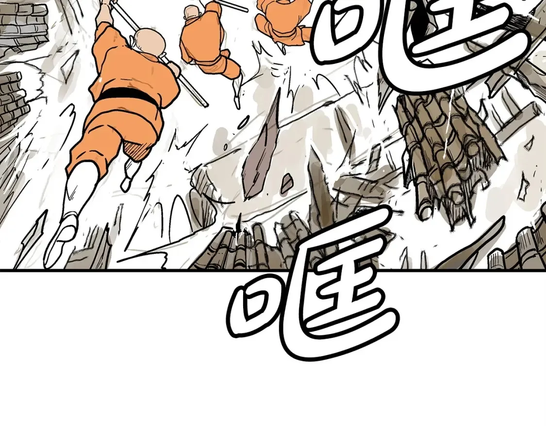 第166话 第90页