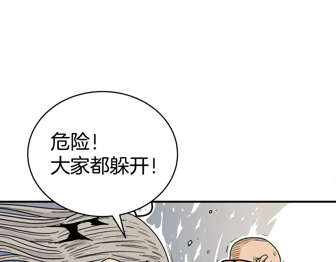 第166话 第91页