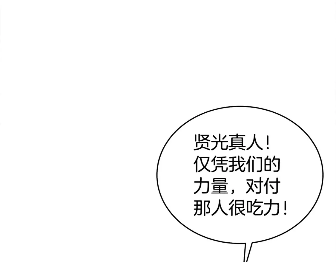第166话 第93页