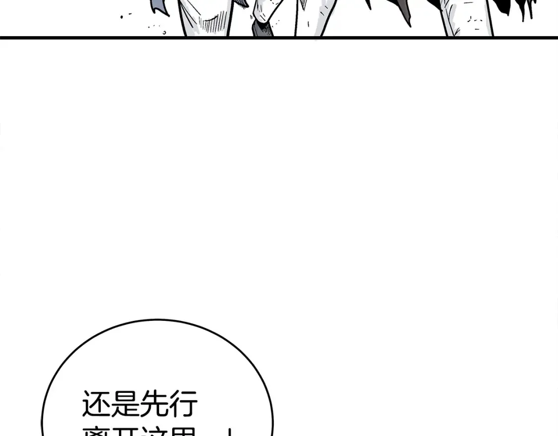 第166话 第95页