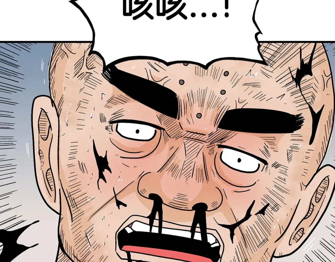 第166话 第98页