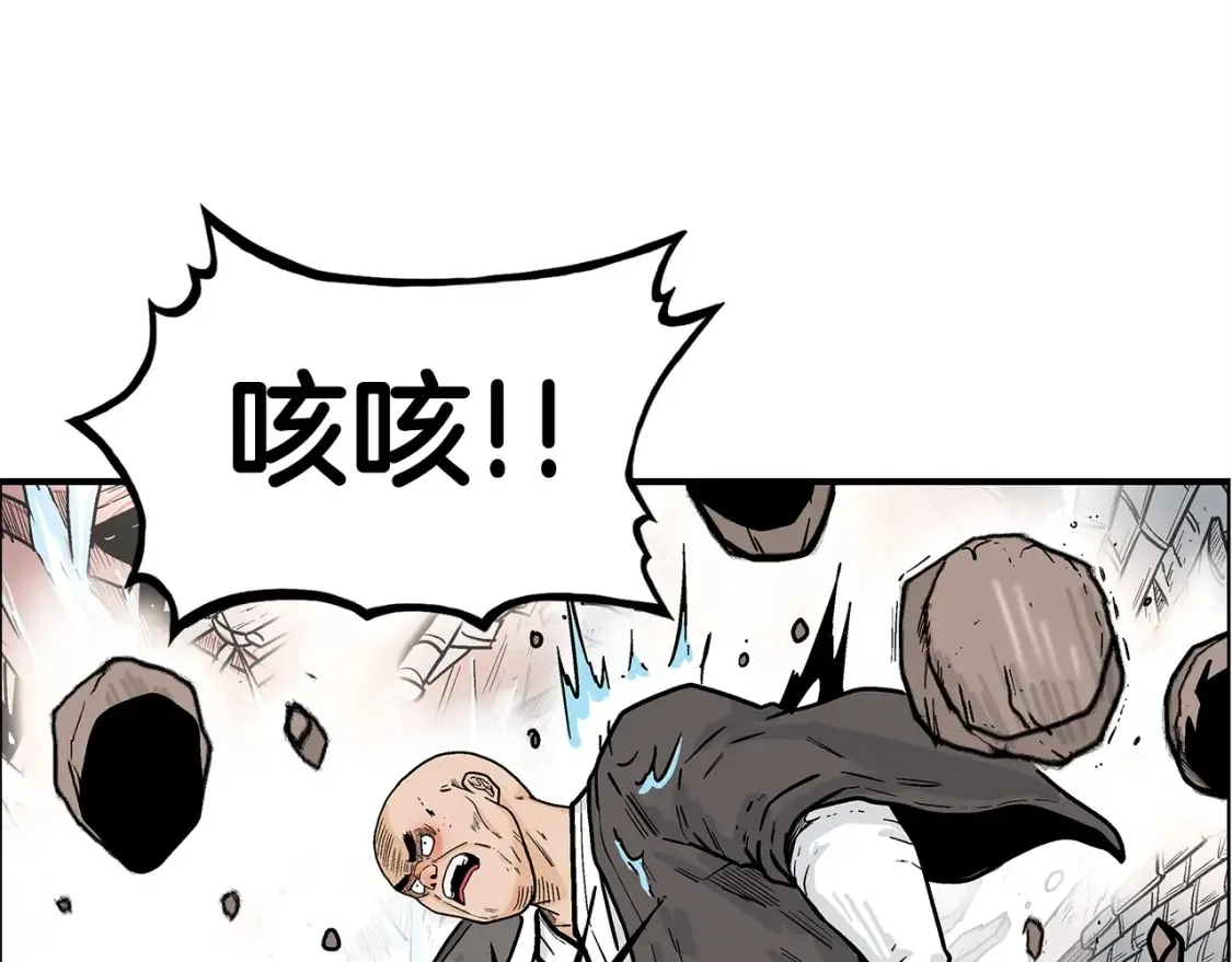 第166话 第104页