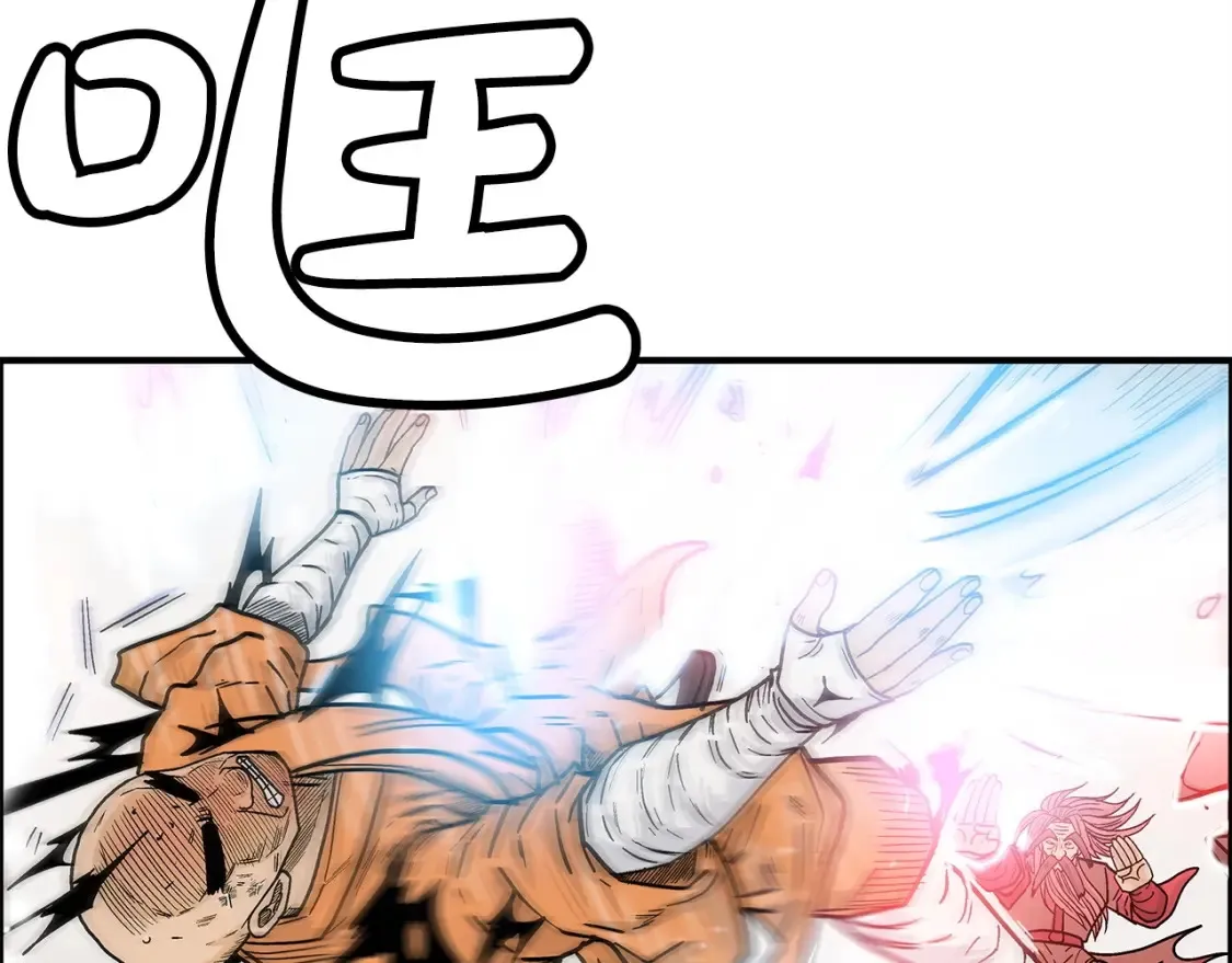 第166话 第108页