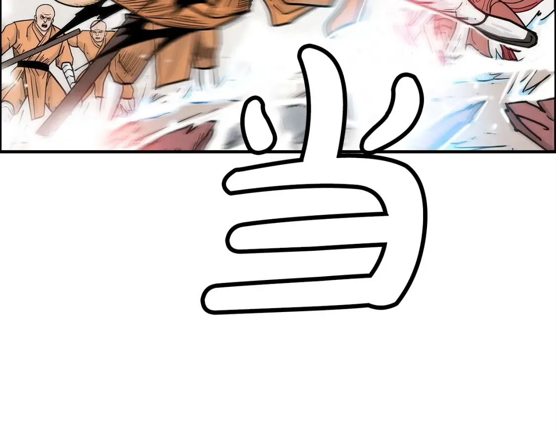 第166话 第109页