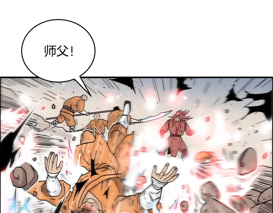 第166话 第110页