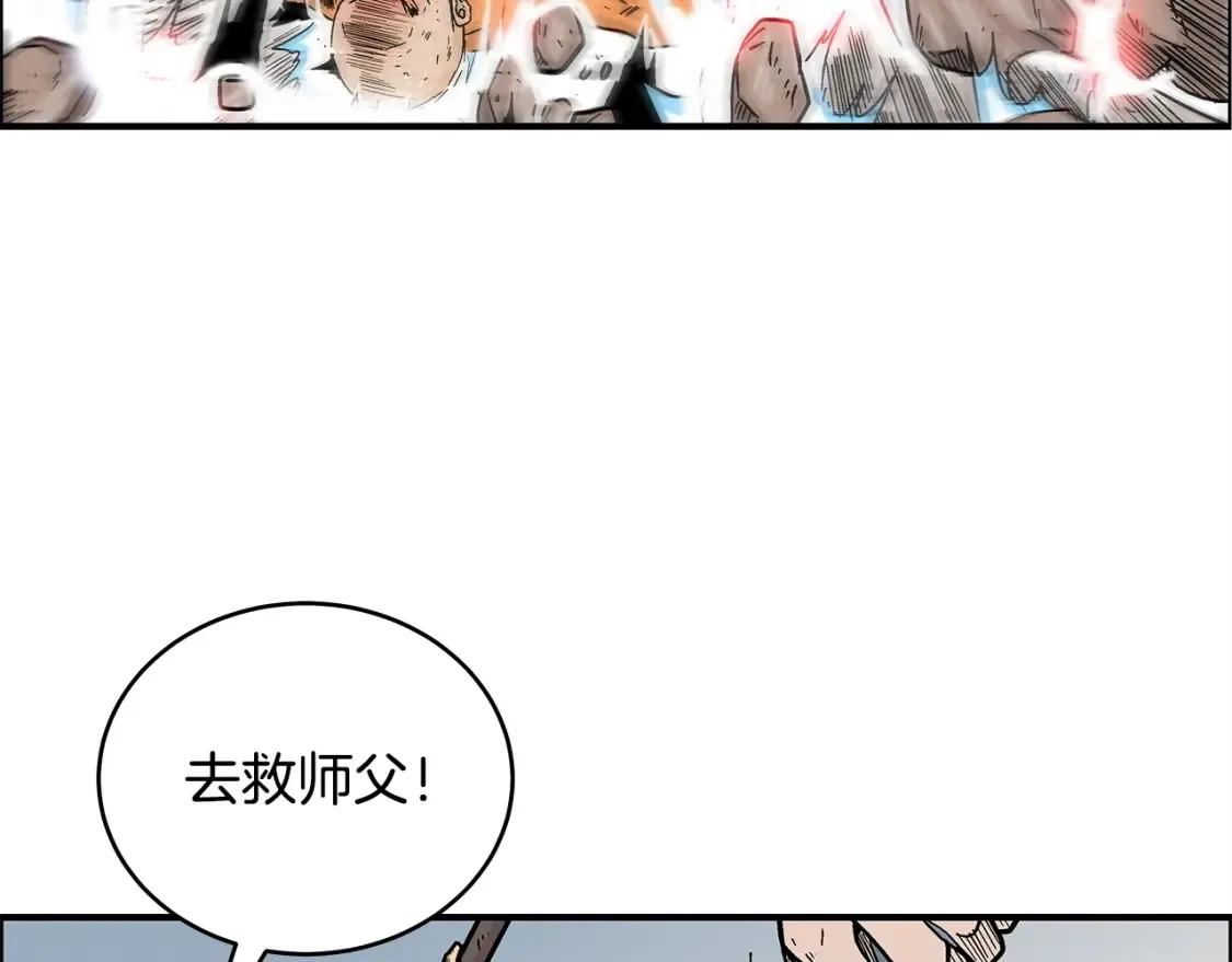 第166话 第111页