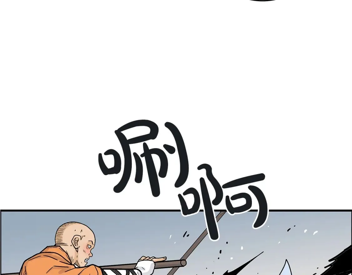 第166话 第113页