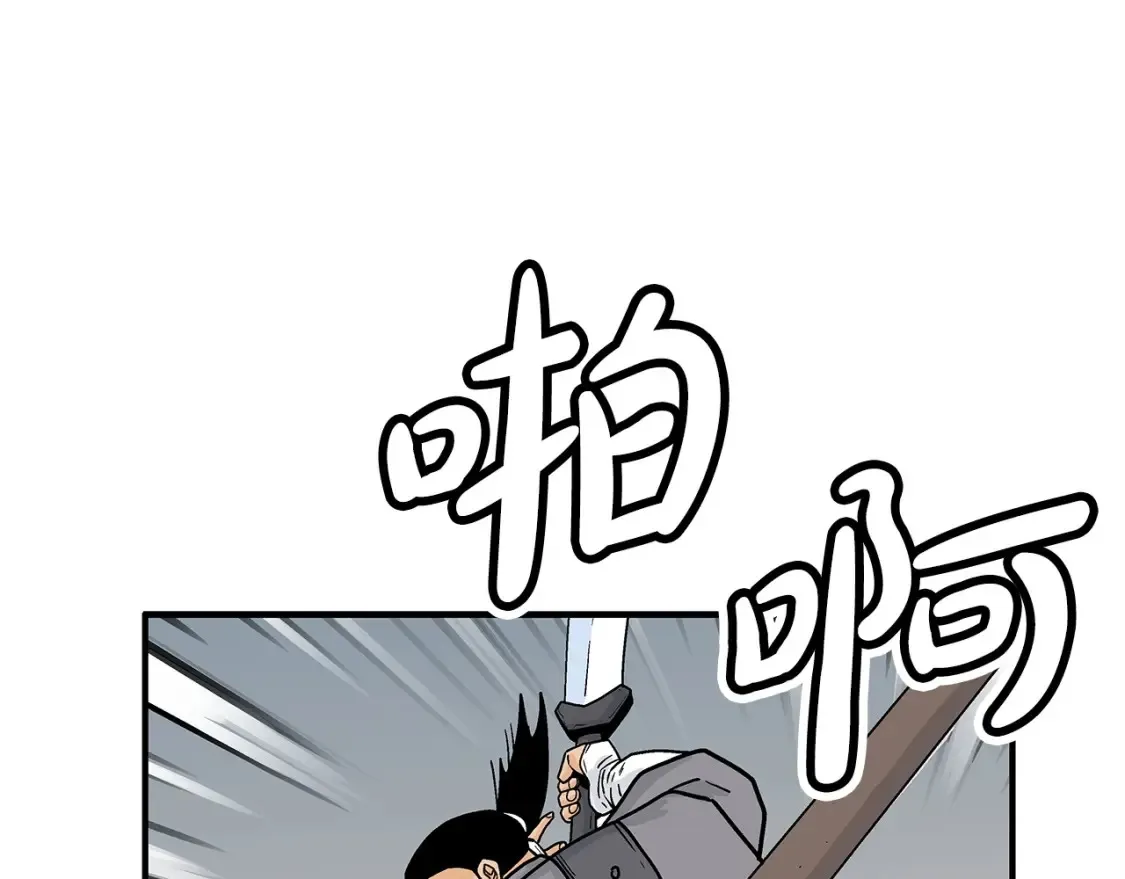 第166话 第115页
