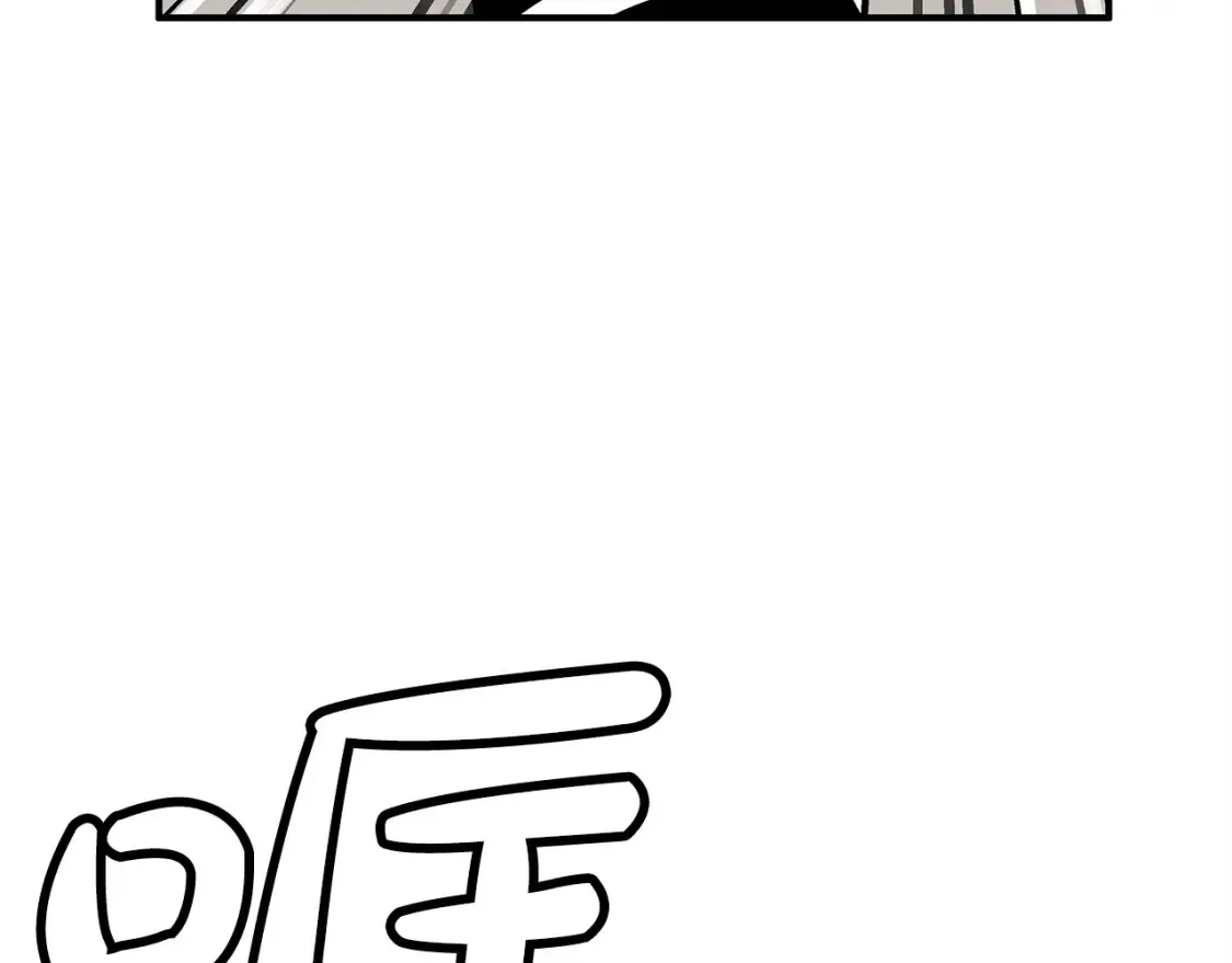 第166话 第117页