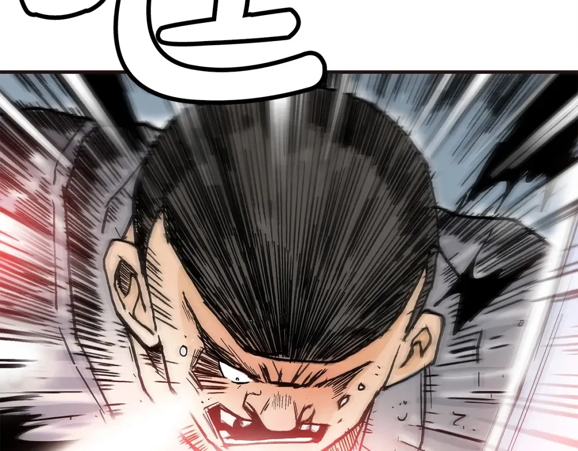 第166话 第118页