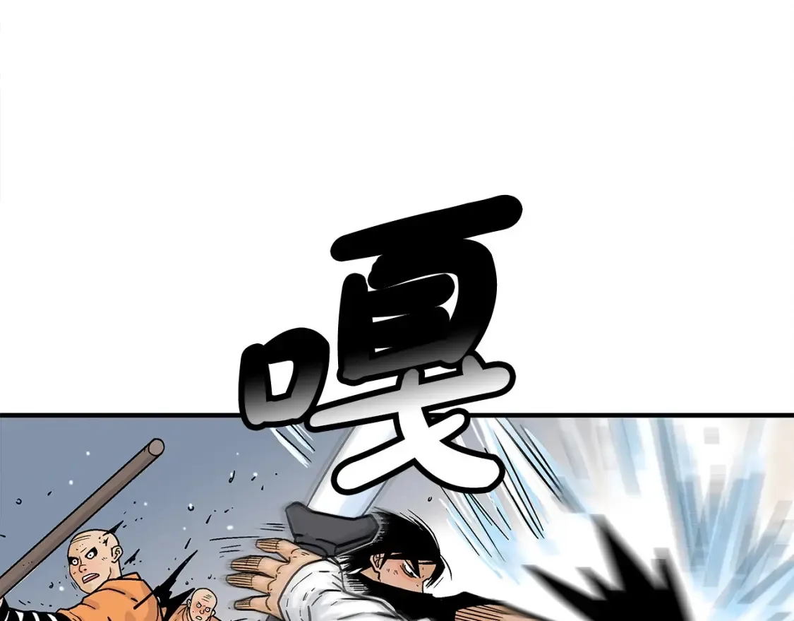 第166话 第120页