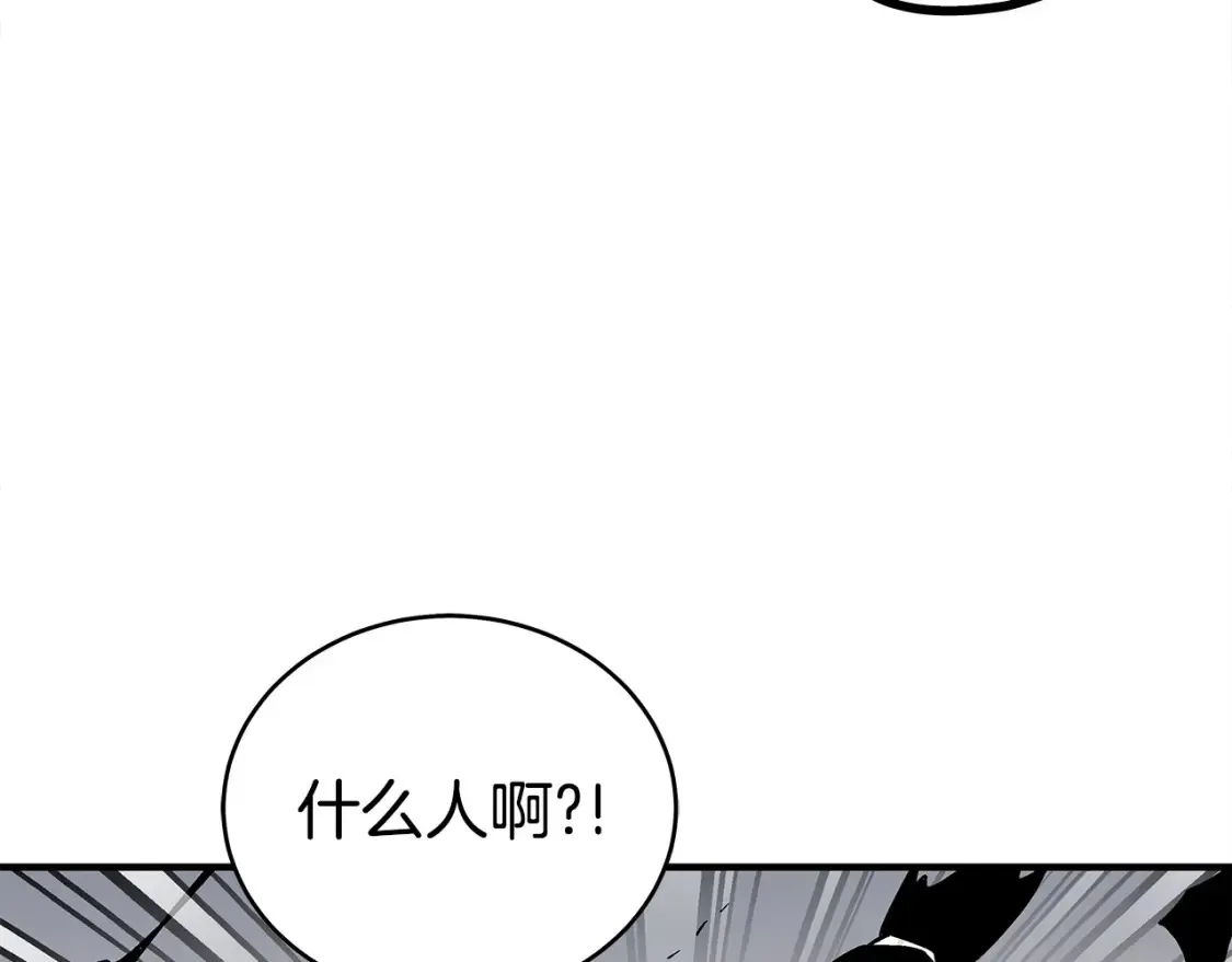 第166话 第122页