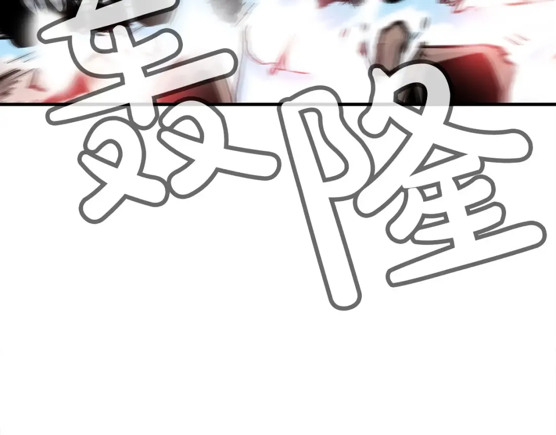 第166话 第126页