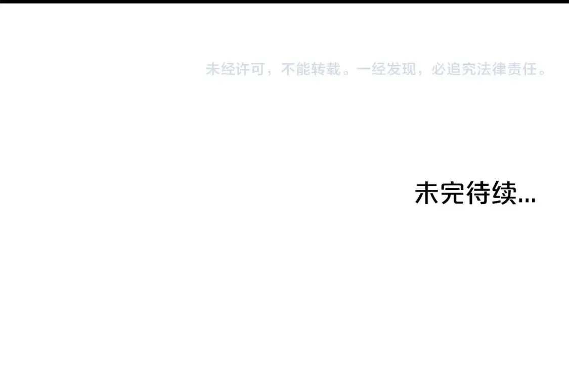 第166话 第128页