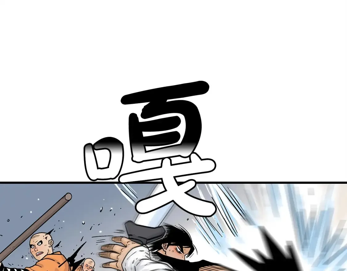 第167话 第1页