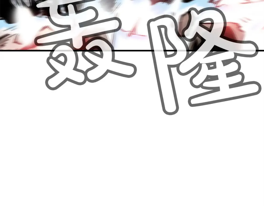 第167话 第7页