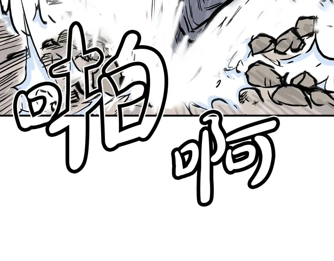 第167话 第16页