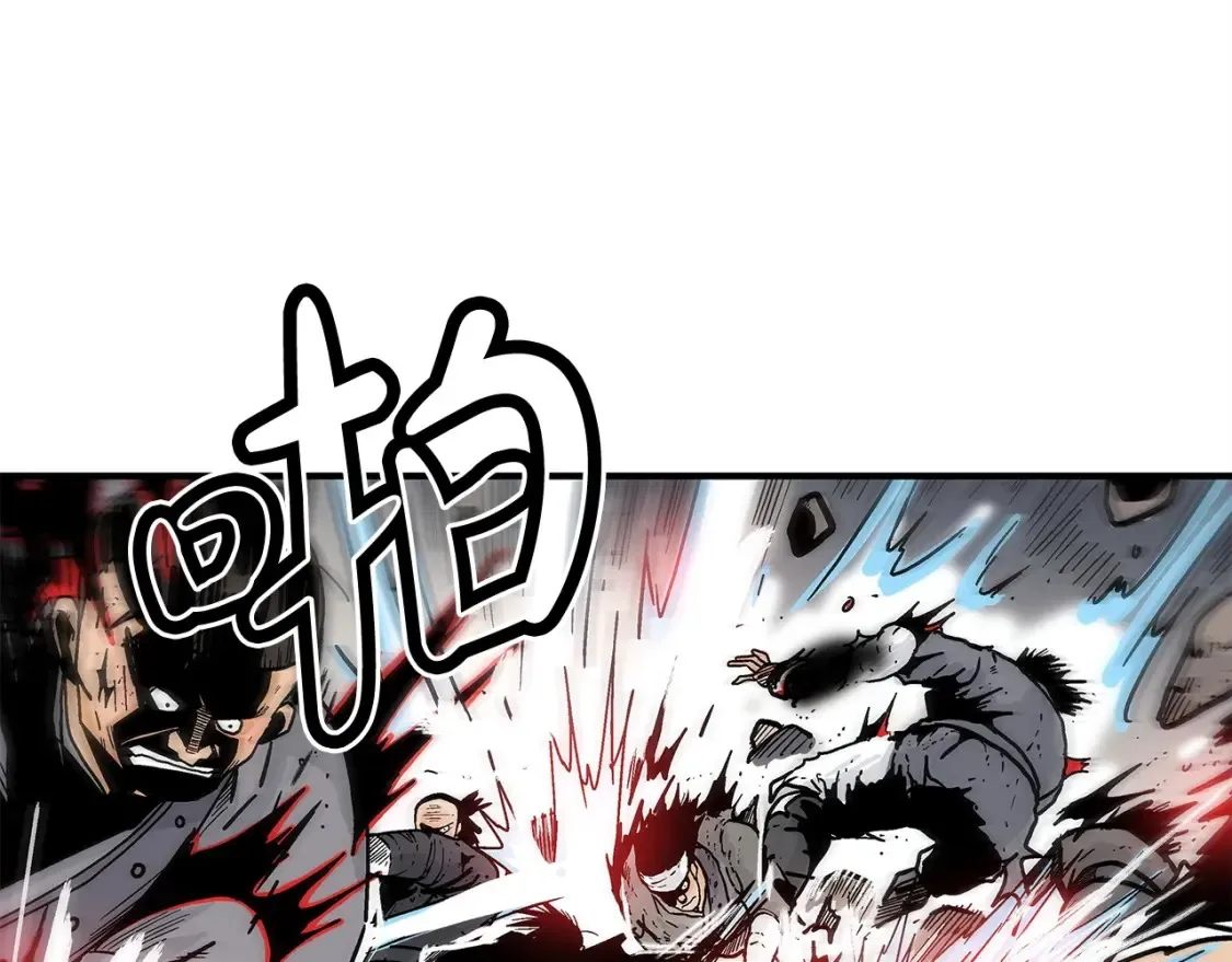 第167话 第17页