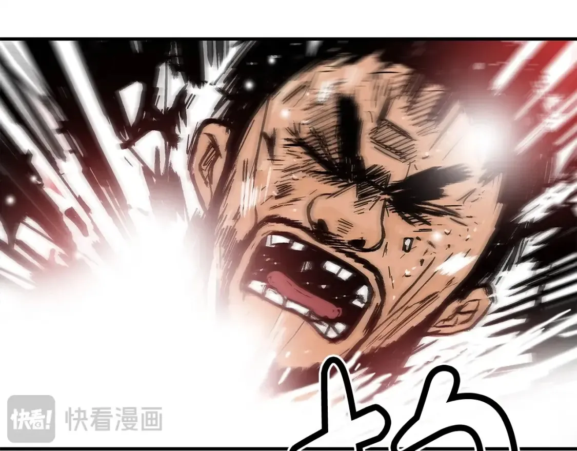 第167话 第19页
