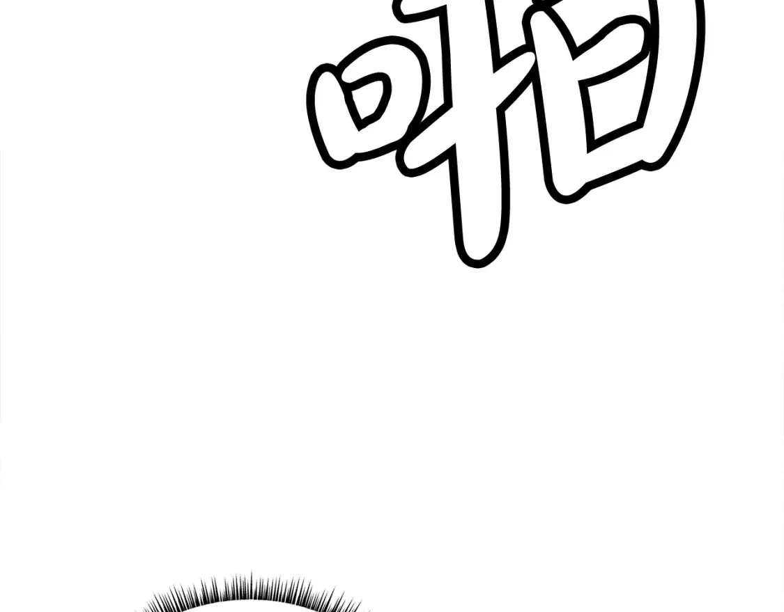 第167话 第20页