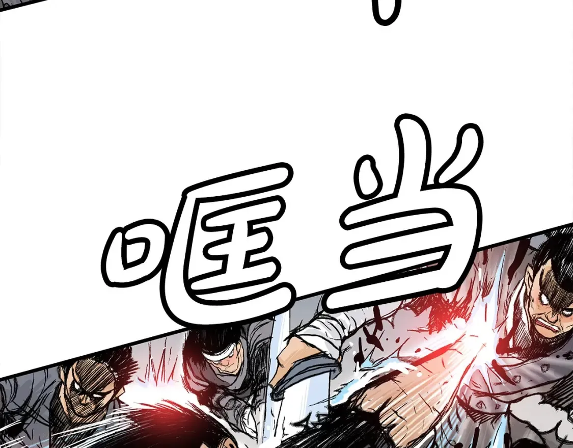 第167话 第22页