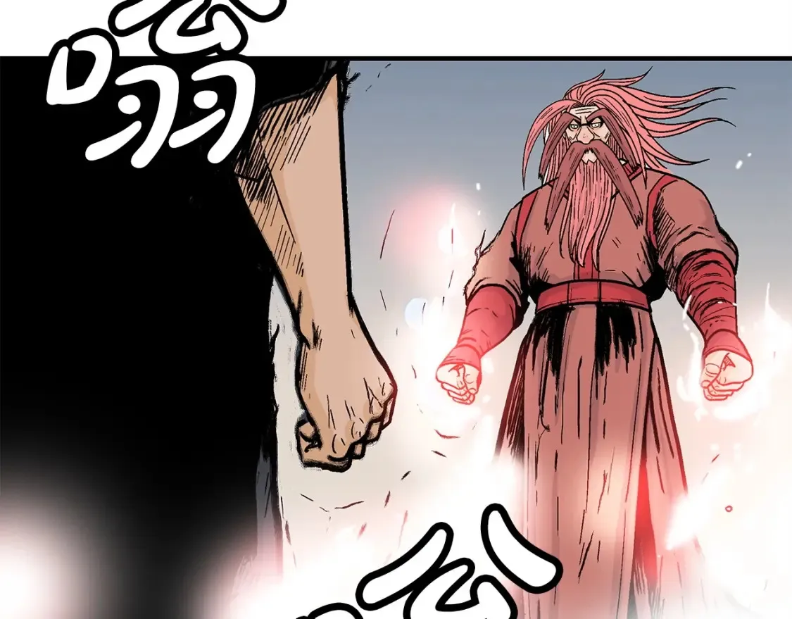 第167话 第32页