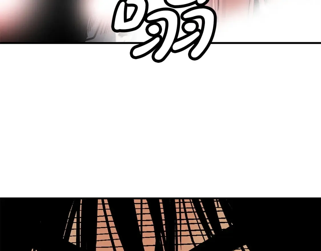 第167话 第33页