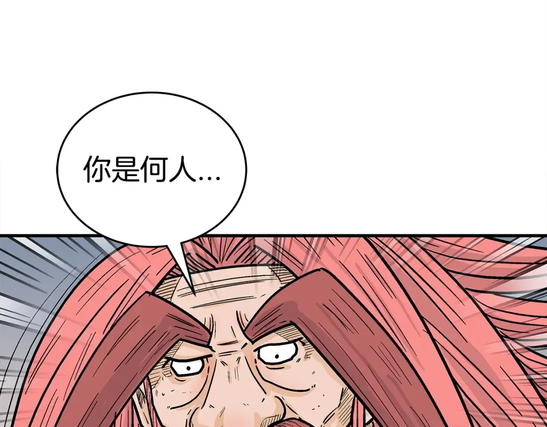 第167话 第35页