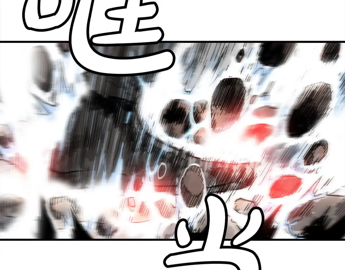 第167话 第37页