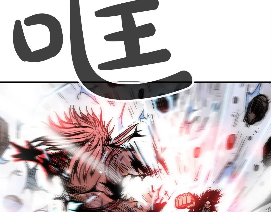 第167话 第42页