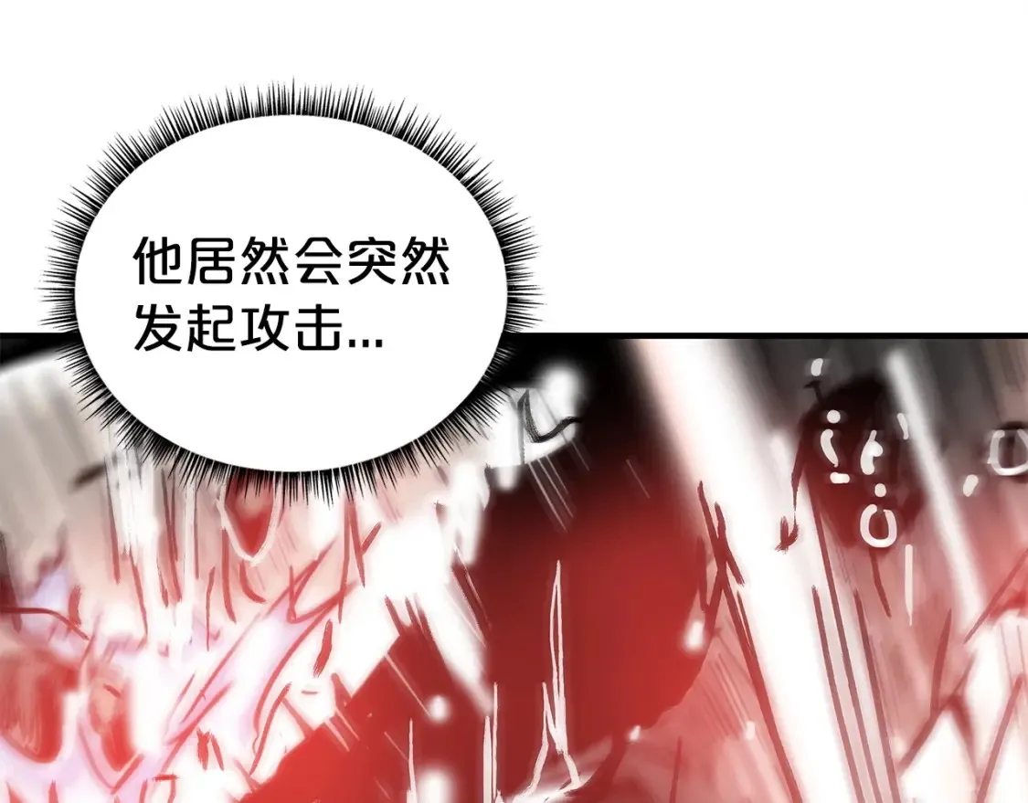 第167话 第45页