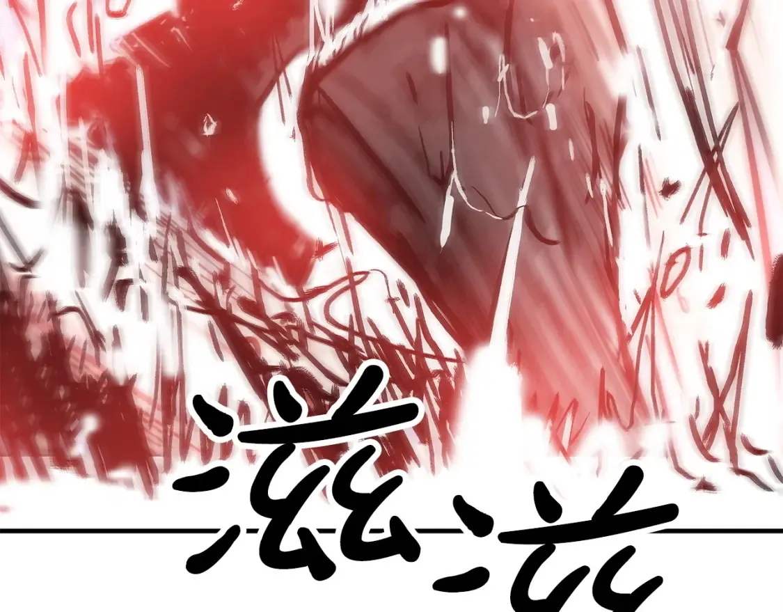 第167话 第46页