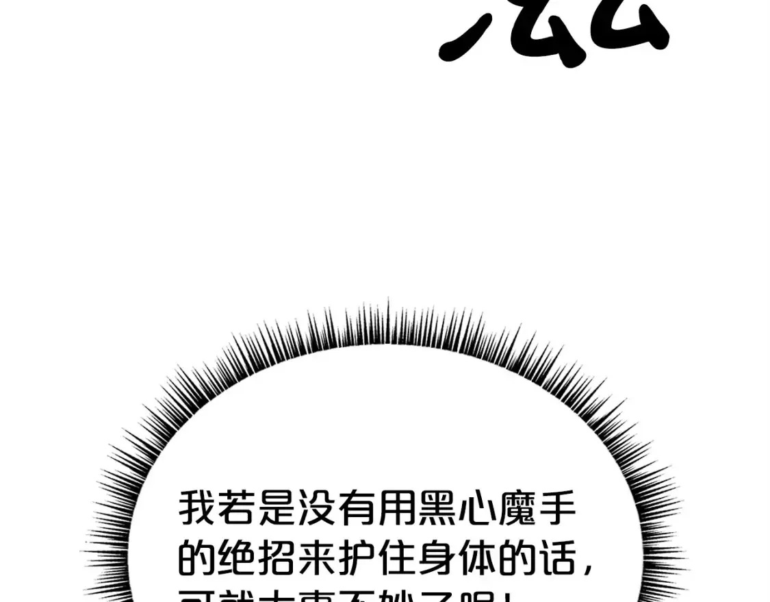 第167话 第47页