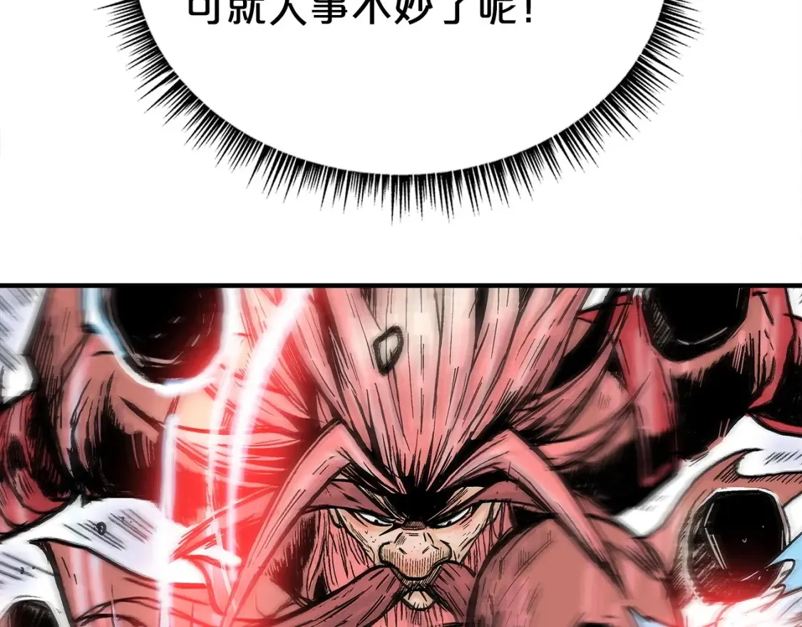 第167话 第48页