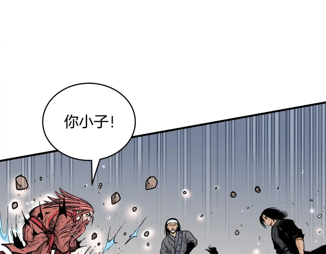第167话 第50页