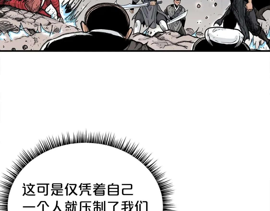 第167话 第51页